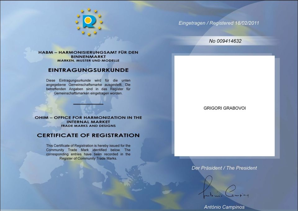 Сертификат GRIGORI GRABOVOI_1600
